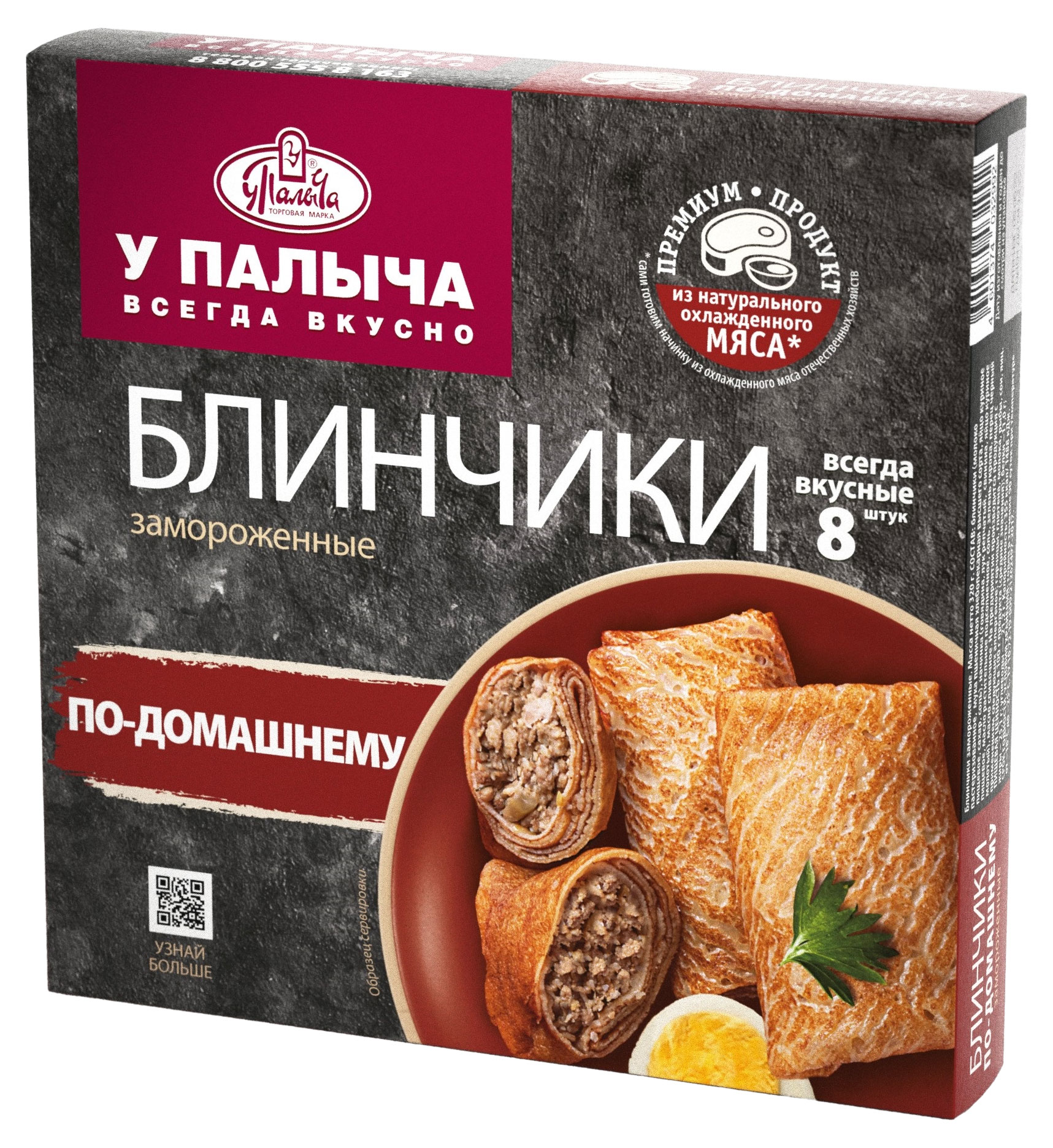 https://www.auchan.ru/files/original/30020785