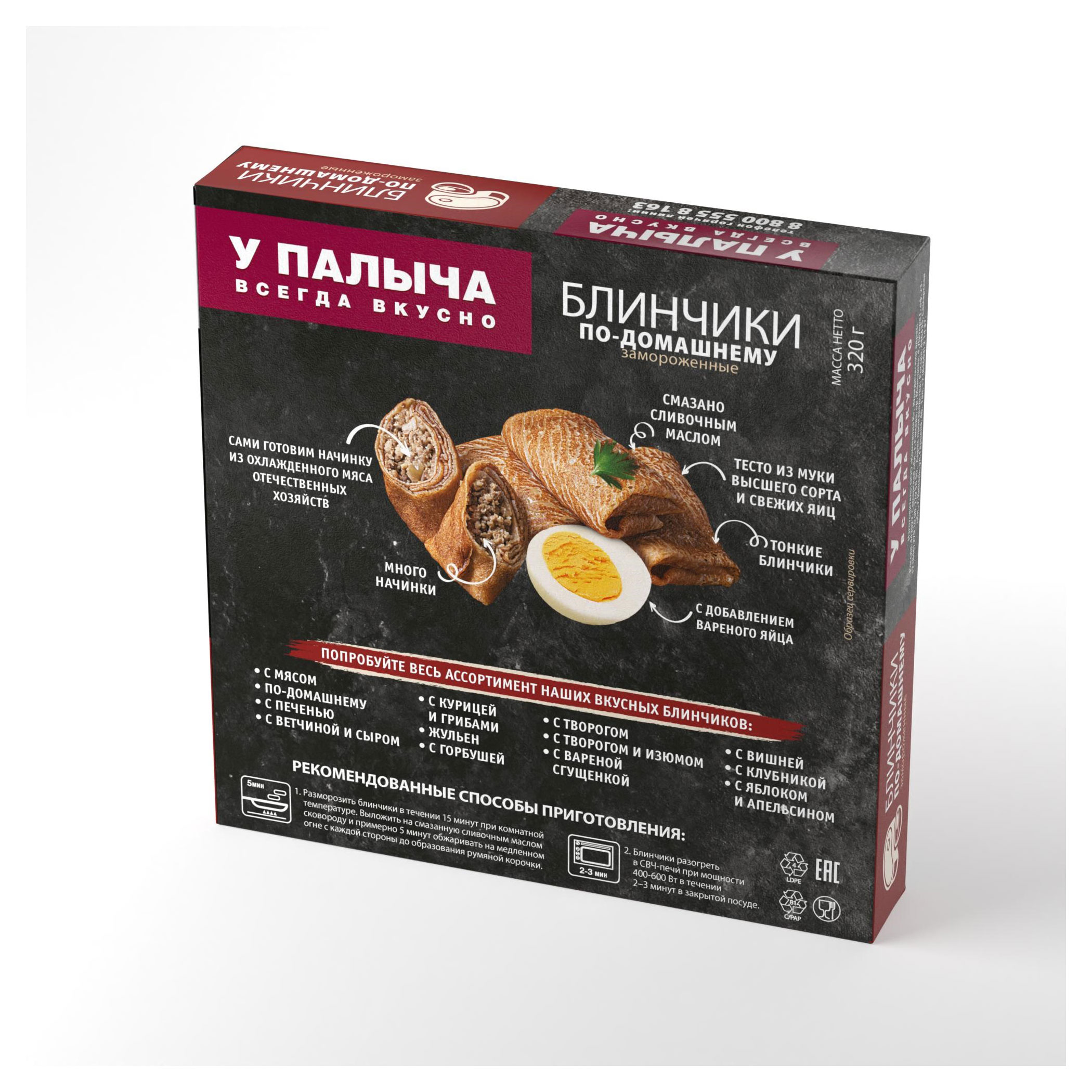 https://www.auchan.ru/files/original/30020801