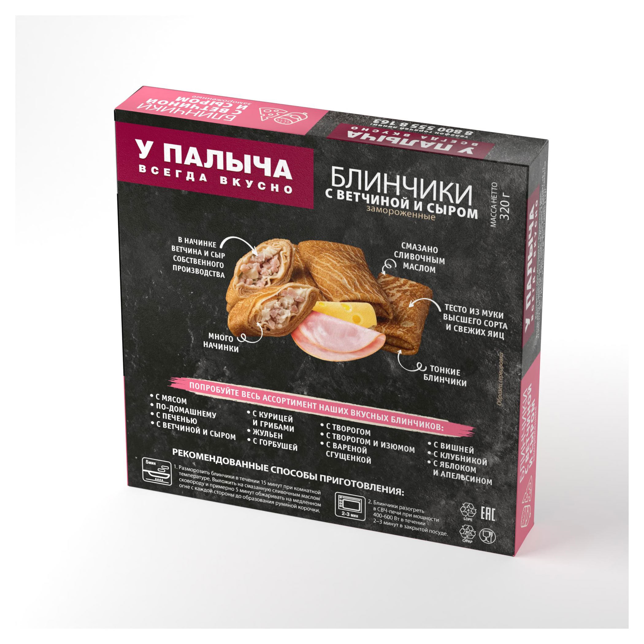 https://www.auchan.ru/files/original/30020825