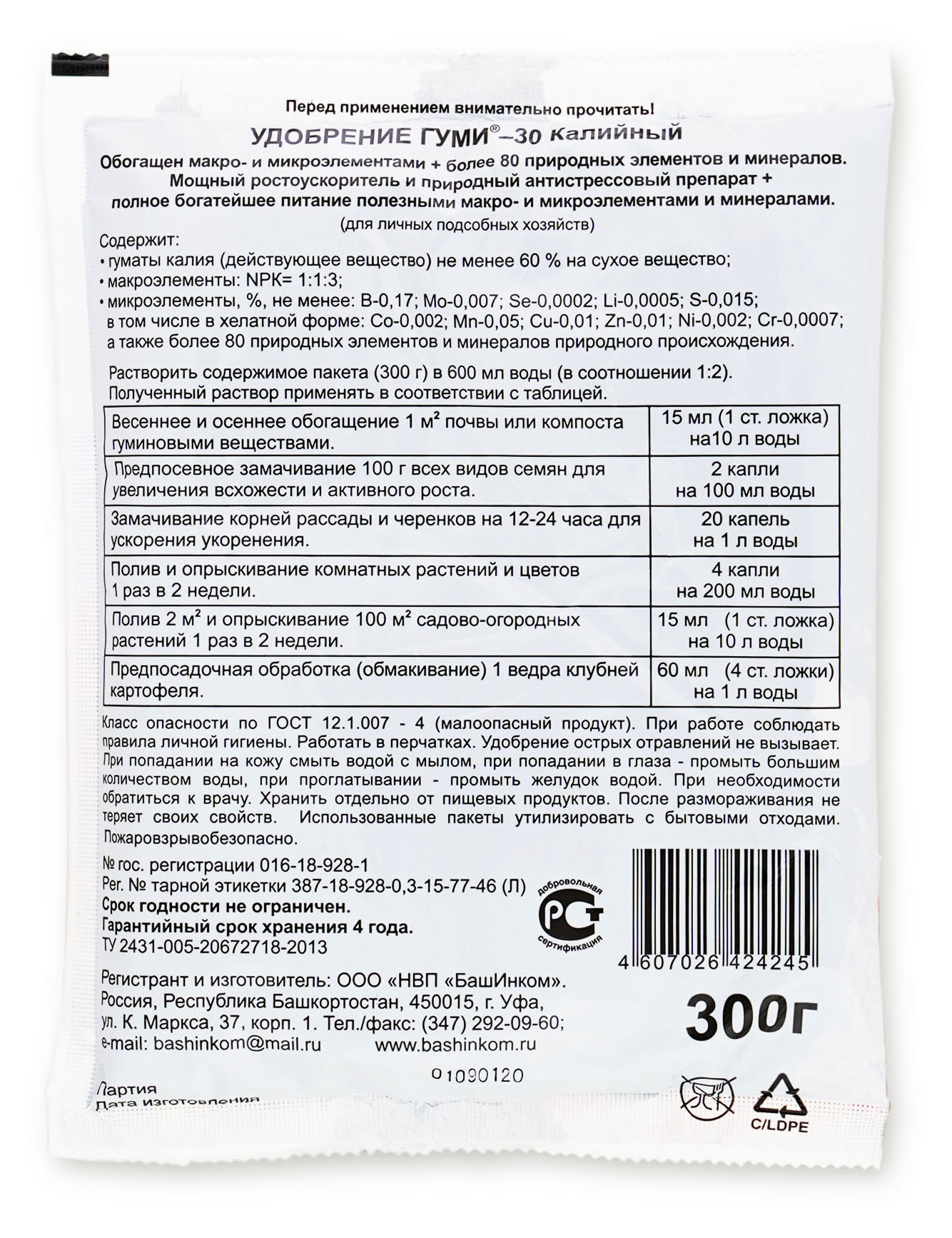 https://www.auchan.ru/files/original/30021393