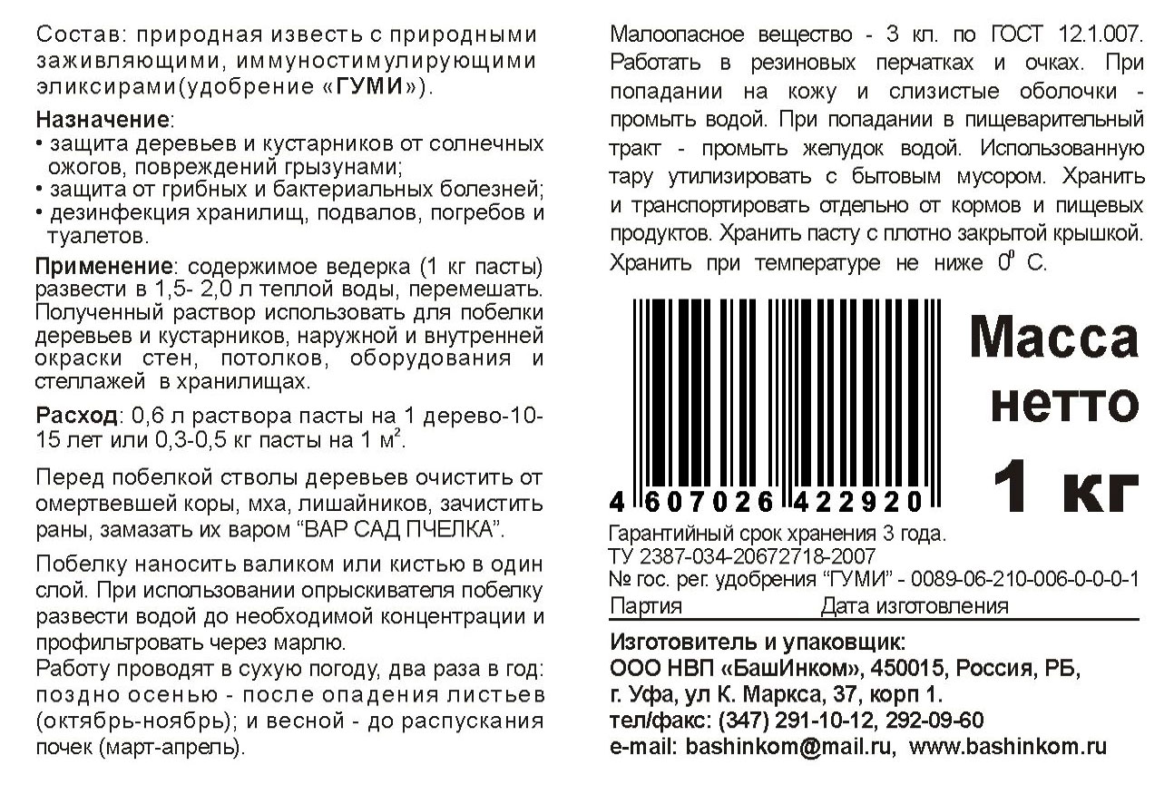 https://www.auchan.ru/files/original/30021473