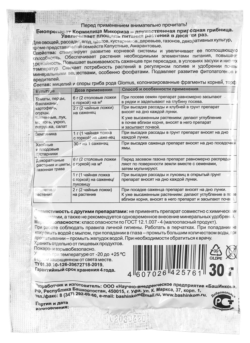 https://www.auchan.ru/files/original/30022077