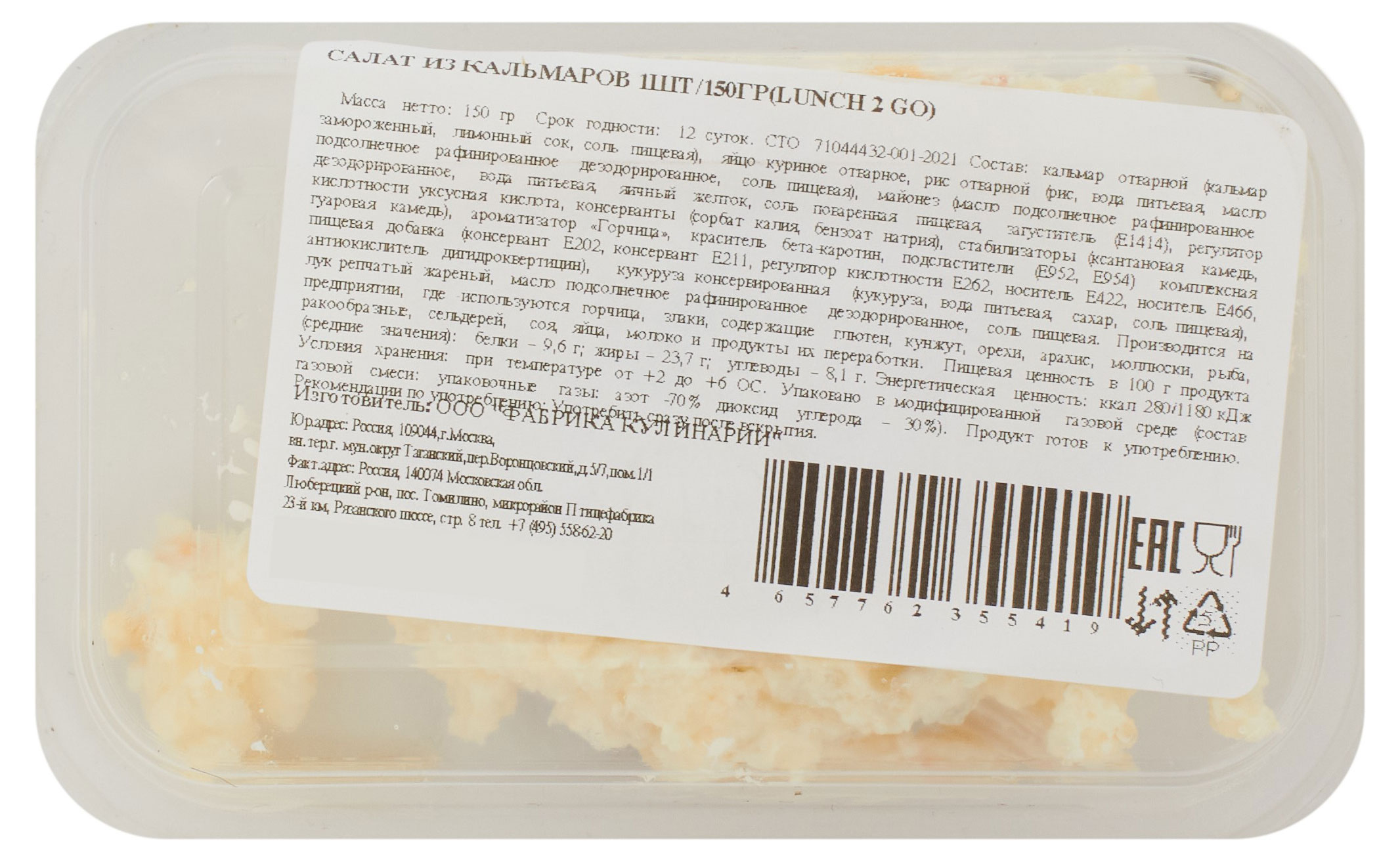 https://www.auchan.ru/files/original/30024513