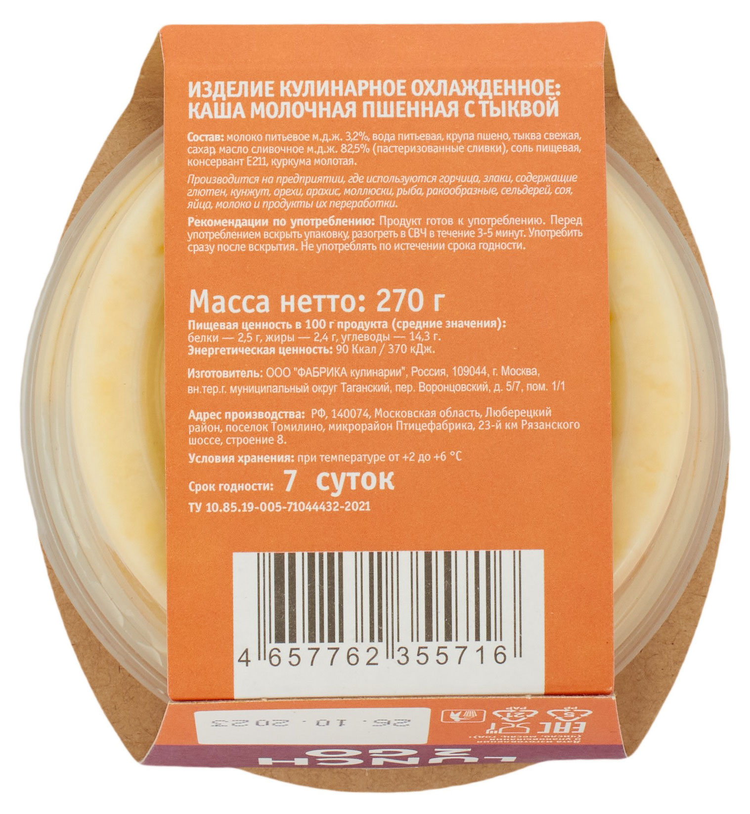 https://www.auchan.ru/files/original/30024677