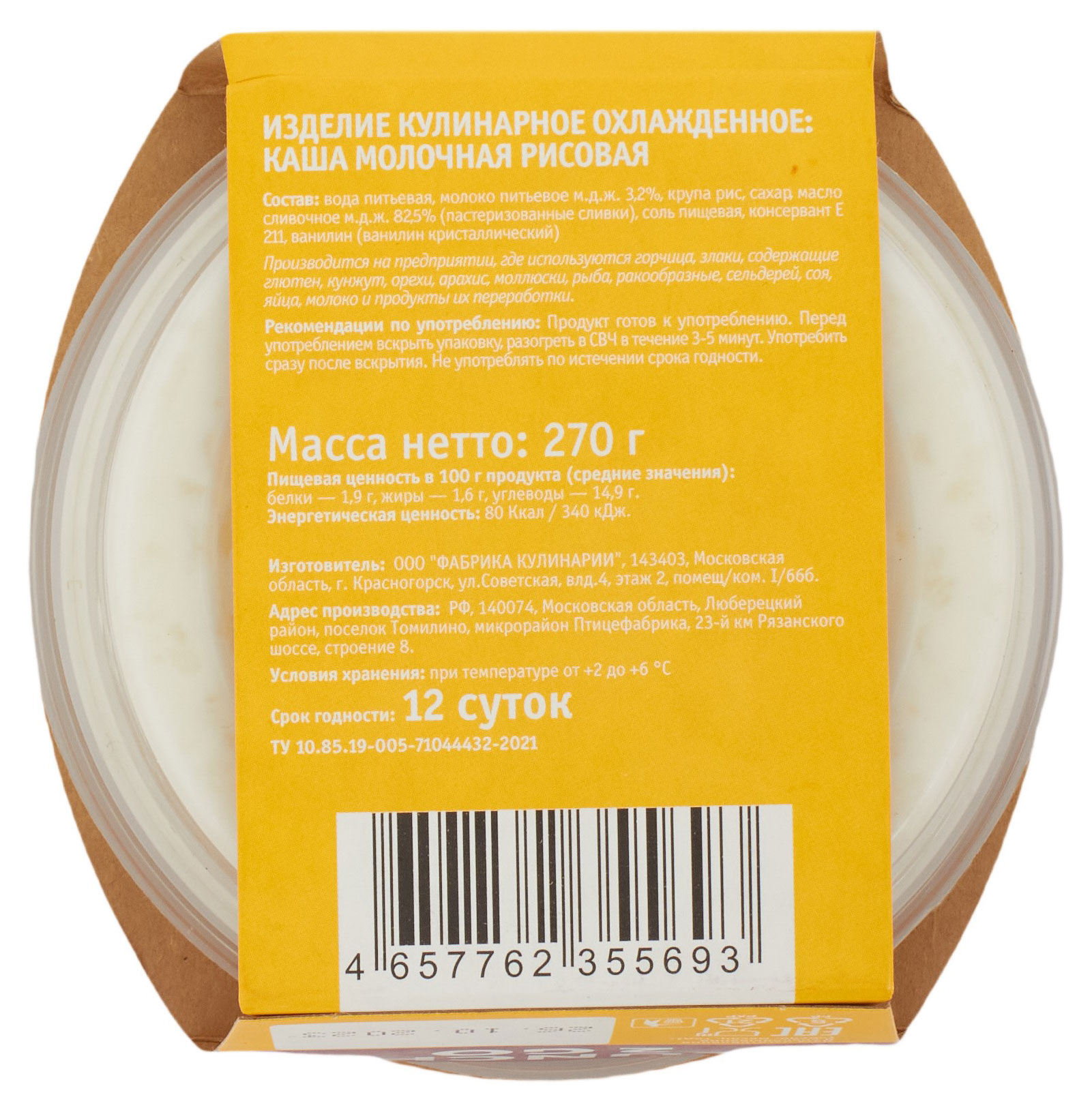 https://www.auchan.ru/files/original/30024733