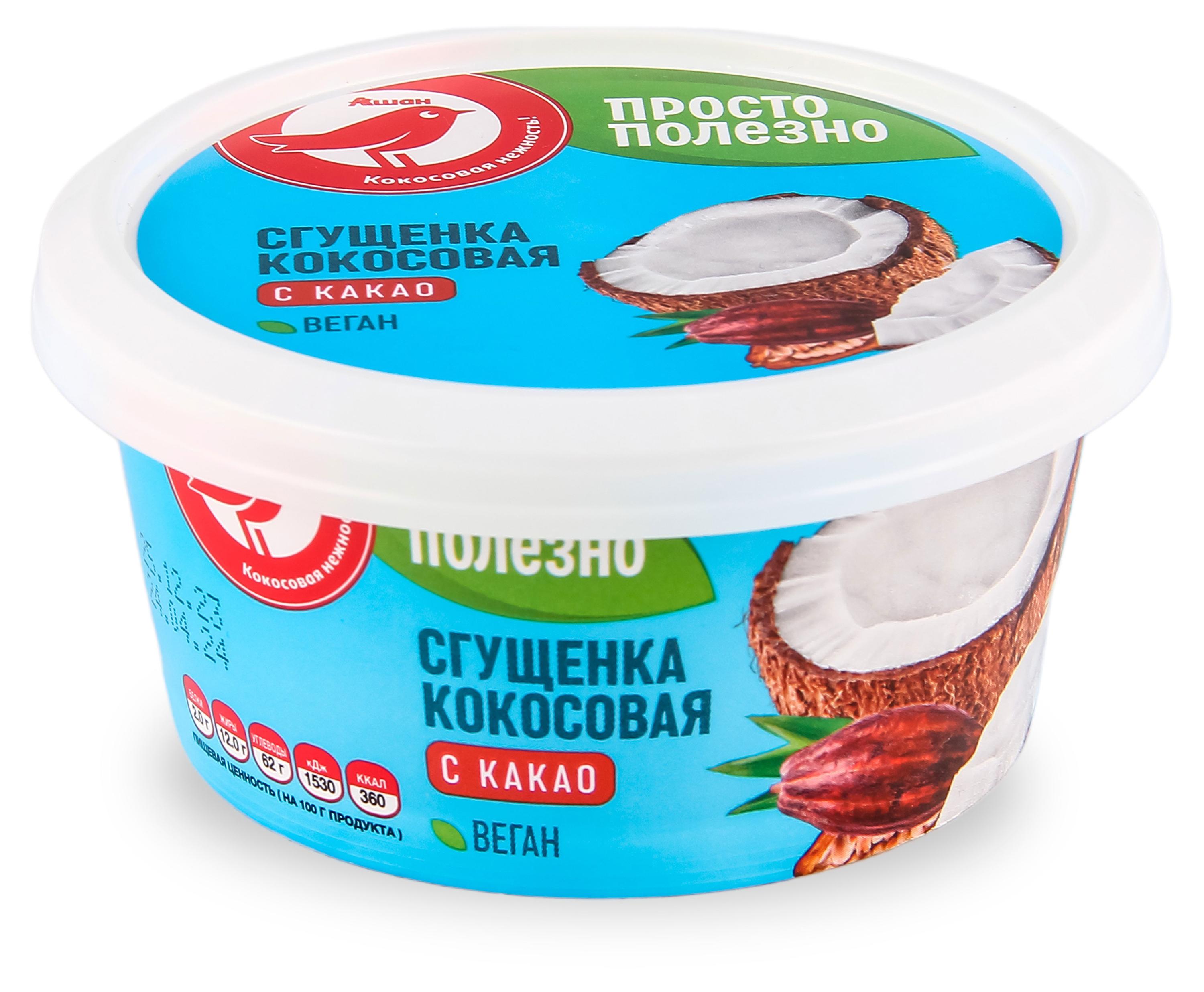 https://www.auchan.ru/files/original/30024909