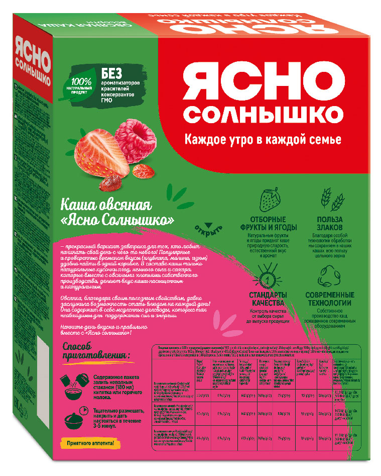 https://www.auchan.ru/files/original/30077417