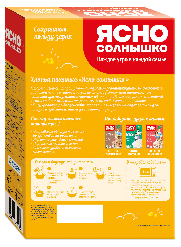 https://www.auchan.ru/files/original/30077697