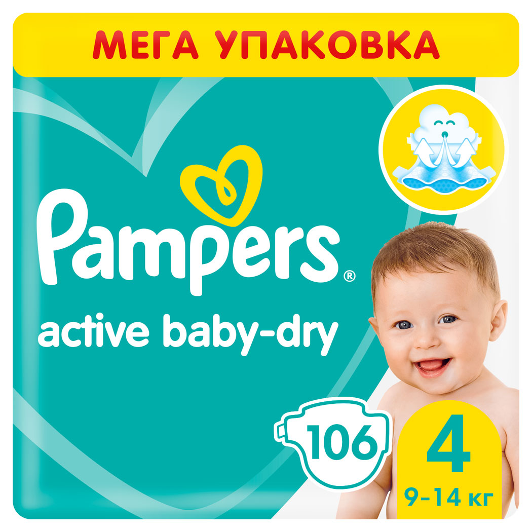 Подгузники Pampers Active Baby-Dry Maxi 4 размер (8-14 кг), 106 шт