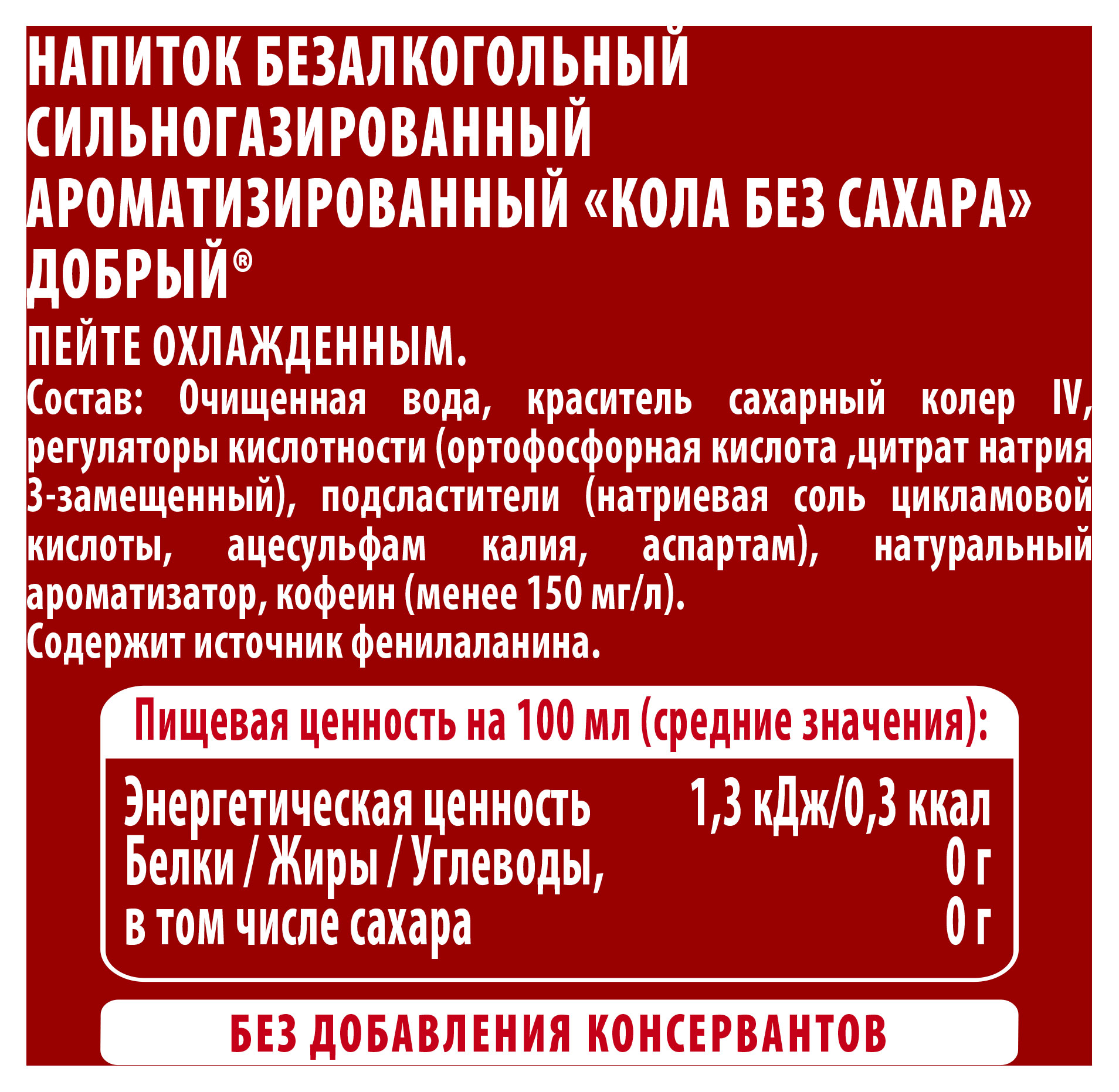 https://www.auchan.ru/files/original/30078505