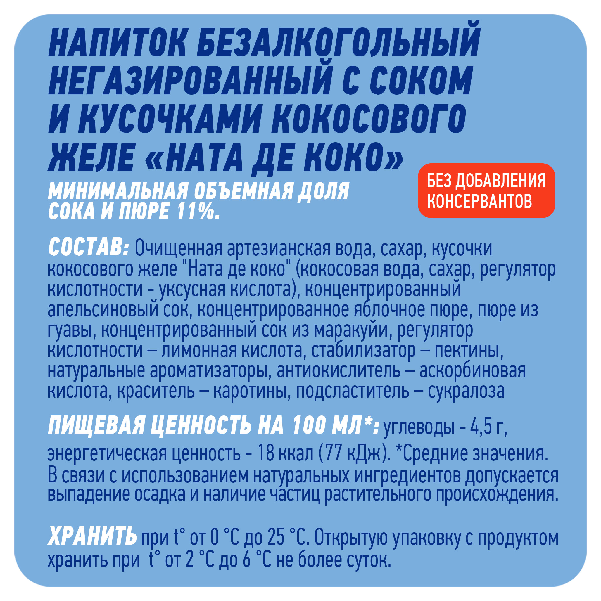 https://www.auchan.ru/files/original/30078745