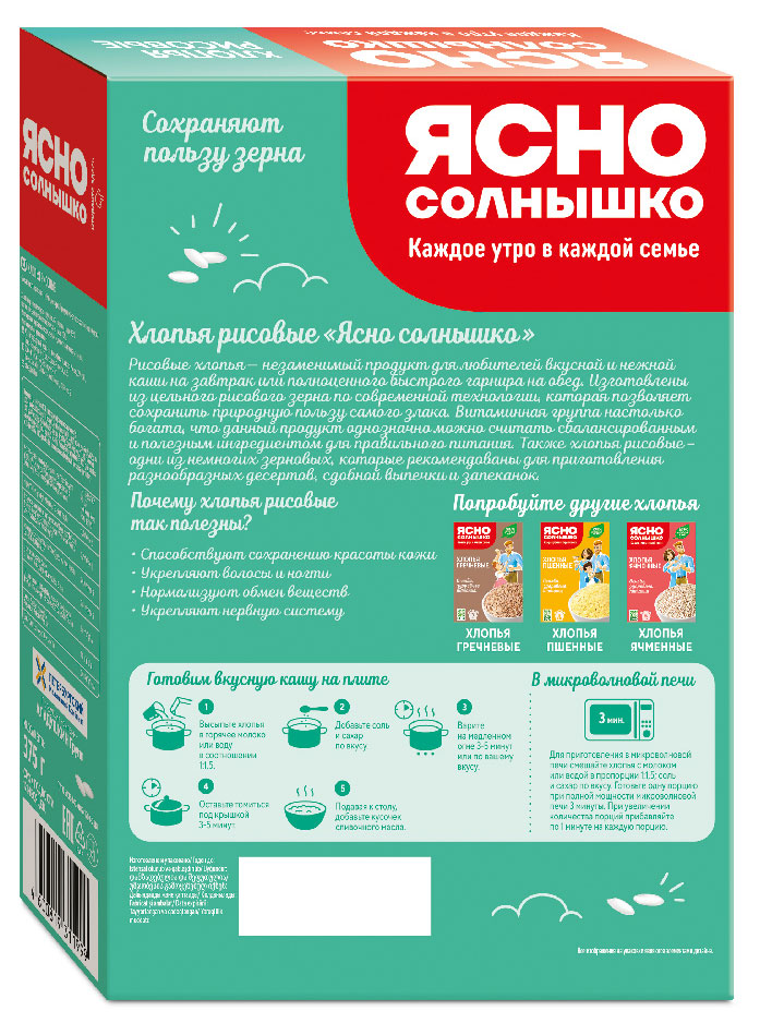 https://www.auchan.ru/files/original/30079497