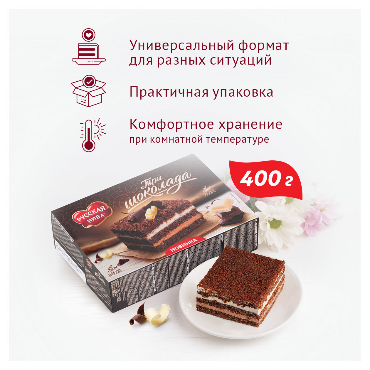 https://www.auchan.ru/files/original/30079729