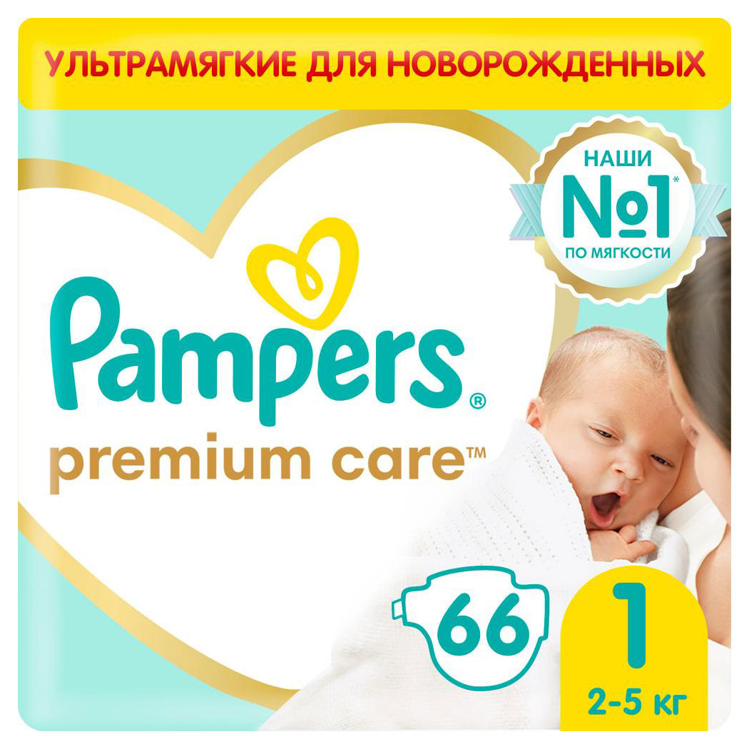 Подгузники Pampers Premium Care Размер 1 (2-5кг), 66 шт