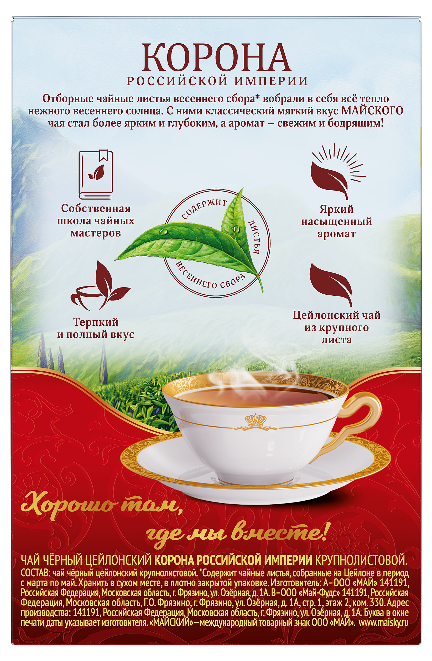 https://www.auchan.ru/files/original/30080245