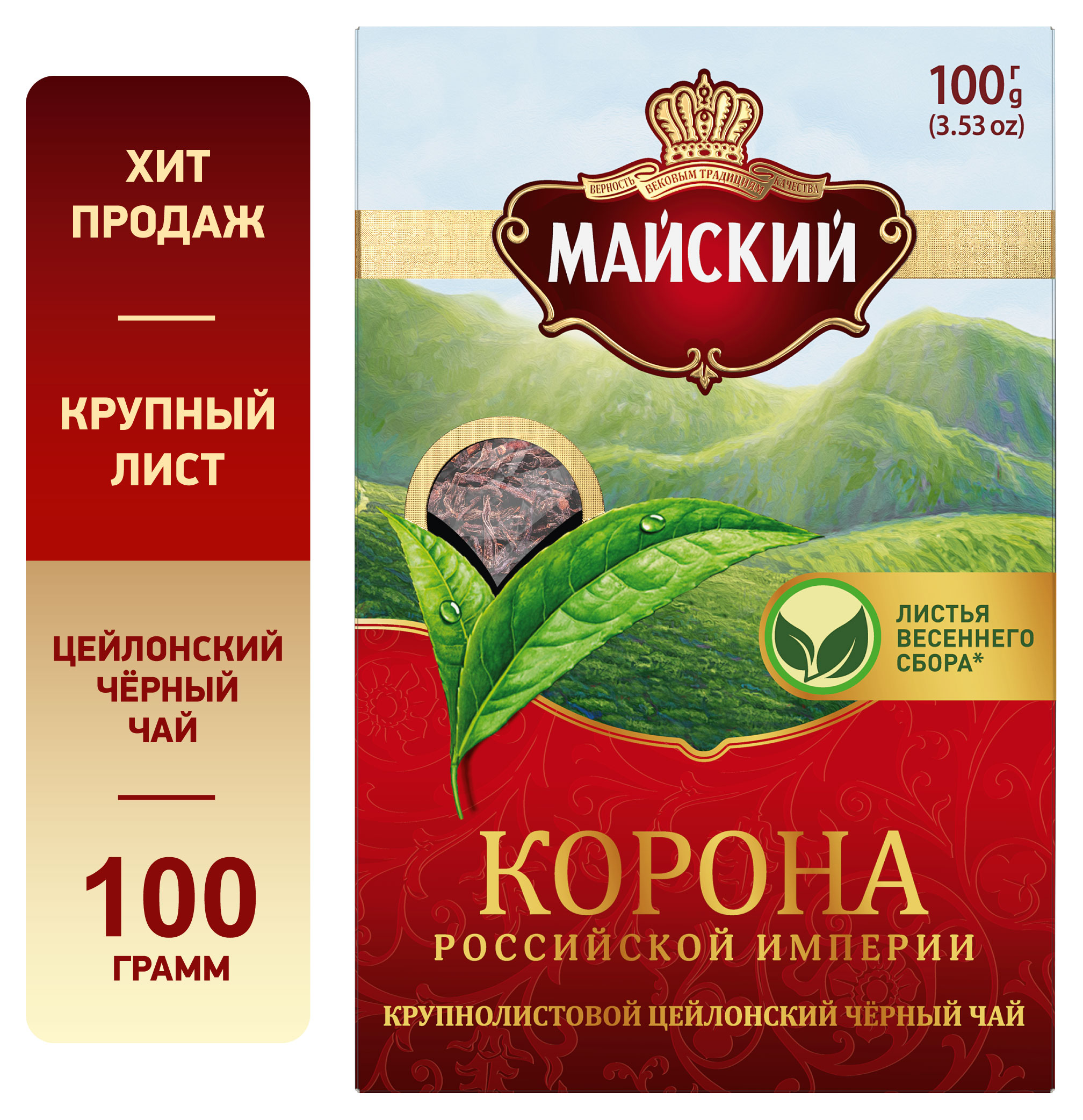 https://www.auchan.ru/files/original/30080265