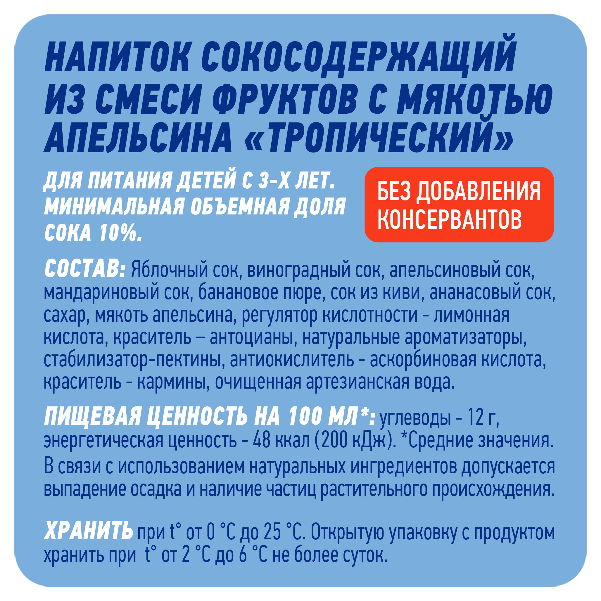 https://www.auchan.ru/files/original/30080553