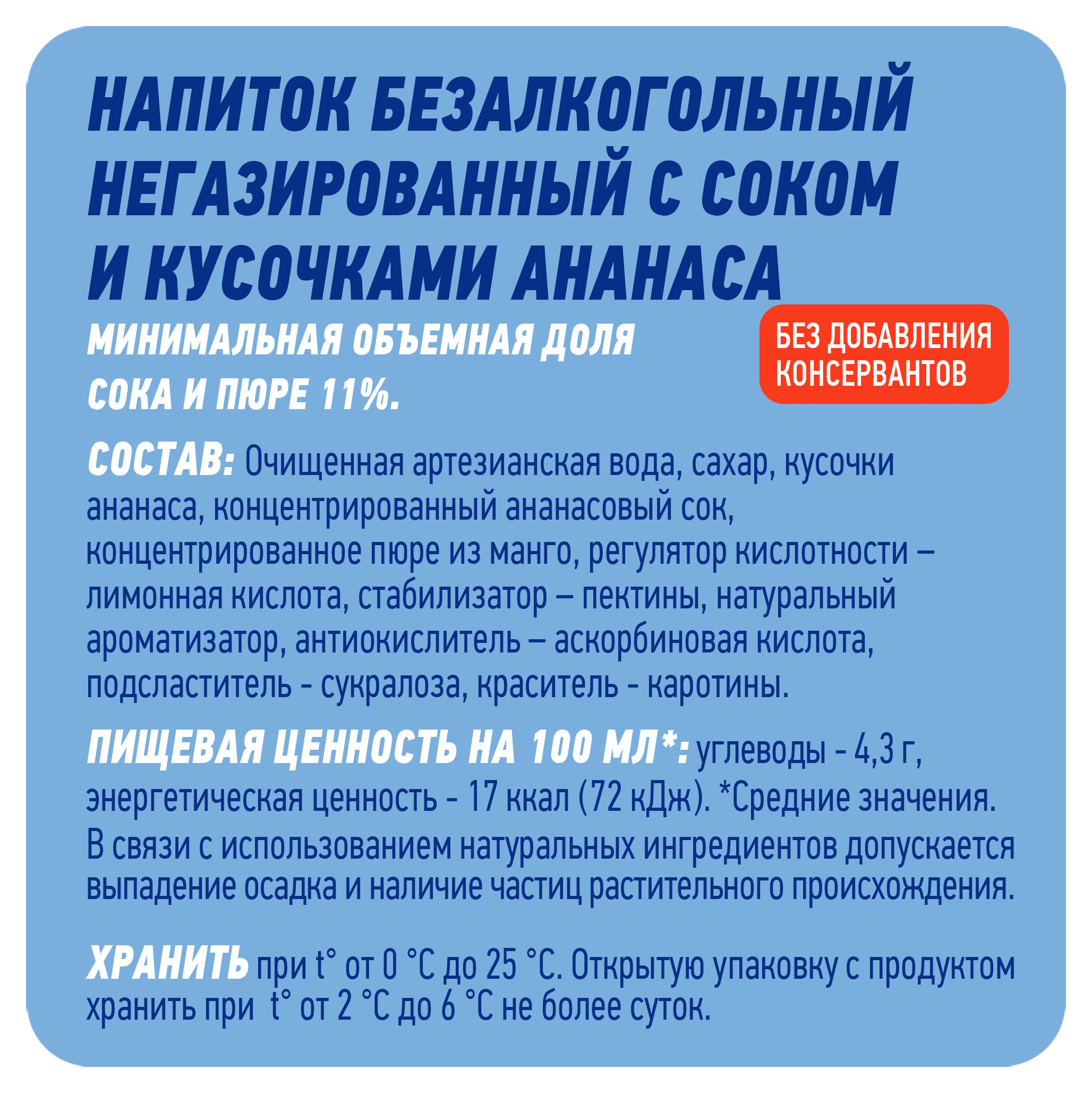 https://www.auchan.ru/files/original/30080849