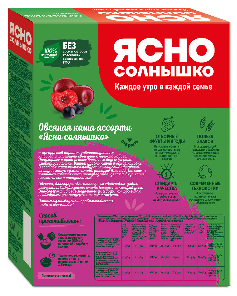 https://www.auchan.ru/files/original/30080925