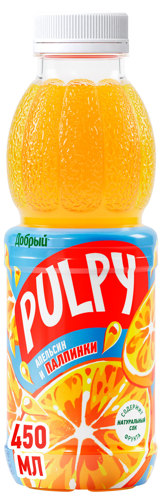 Напиток сокосодержащий «Добрый» Pulpy из апельсина, 450 мл