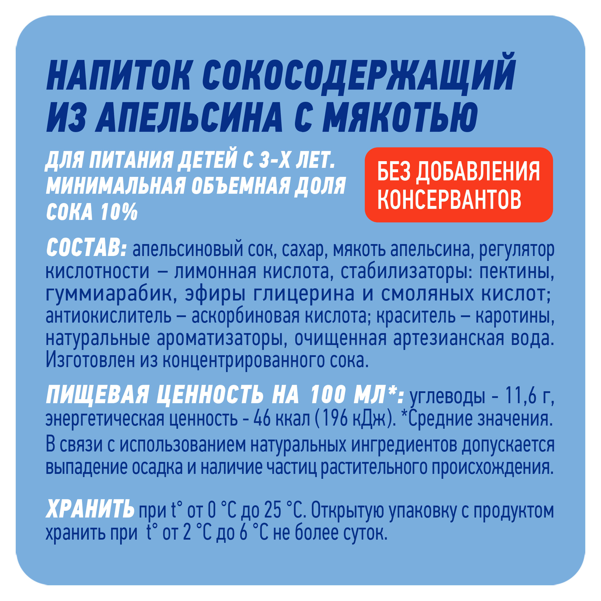 https://www.auchan.ru/files/original/30081029