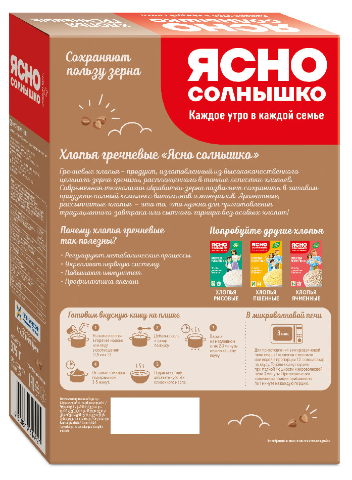 https://www.auchan.ru/files/original/30081097