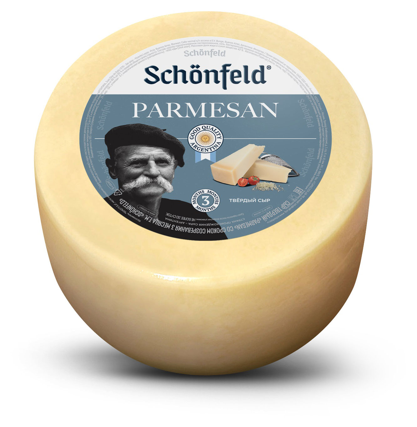 Сыр твердый Schonfeld Parmesan 42% БЗМЖ, вес