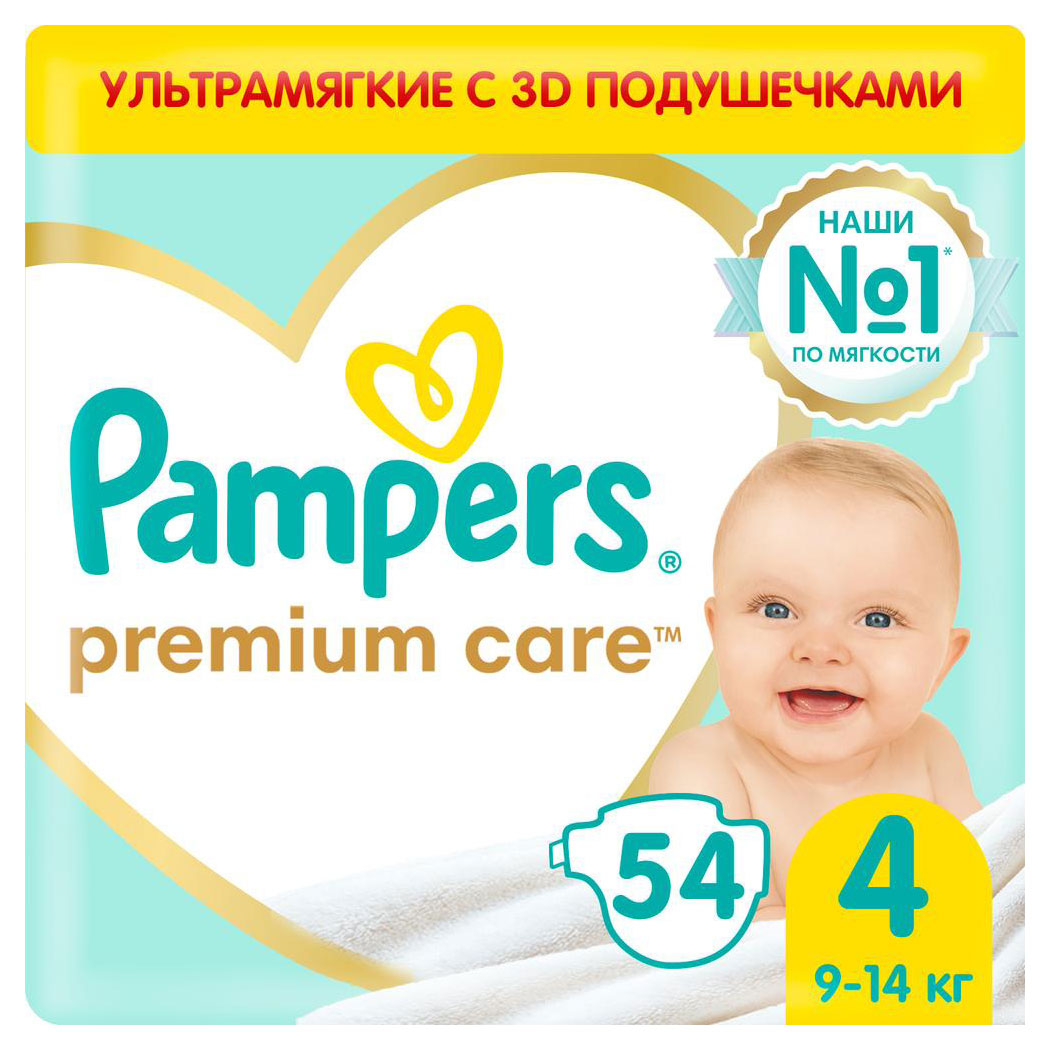 Подгузники Pampers Premium Care размер 4 (9-14 кг), 54 штуки