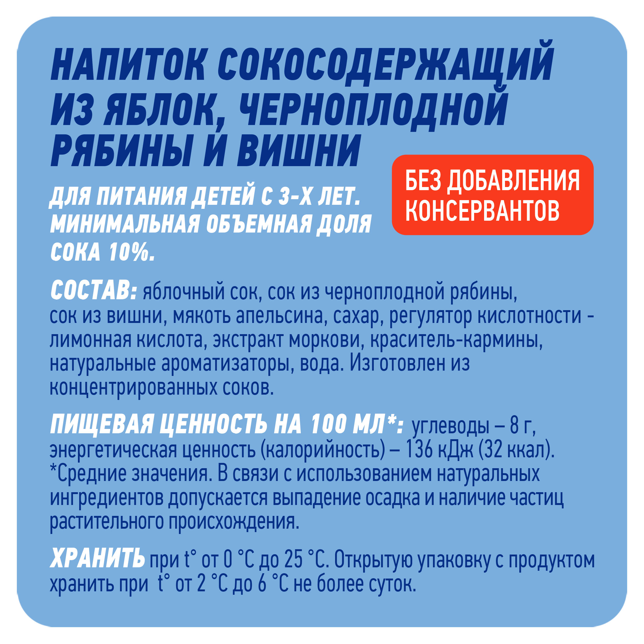 https://www.auchan.ru/files/original/30081781