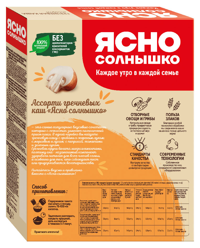 https://www.auchan.ru/files/original/30081817