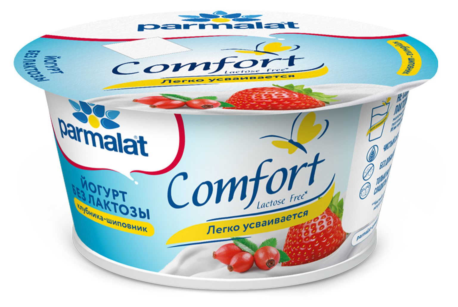 Йогурт Parmalat Comfort безлактозный клубника шиповник 3,5%, 130 г