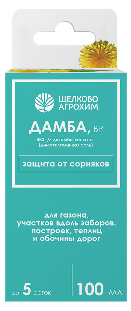 Гербицид «Щелково Агрохим» Дамба ВР, 100 мл