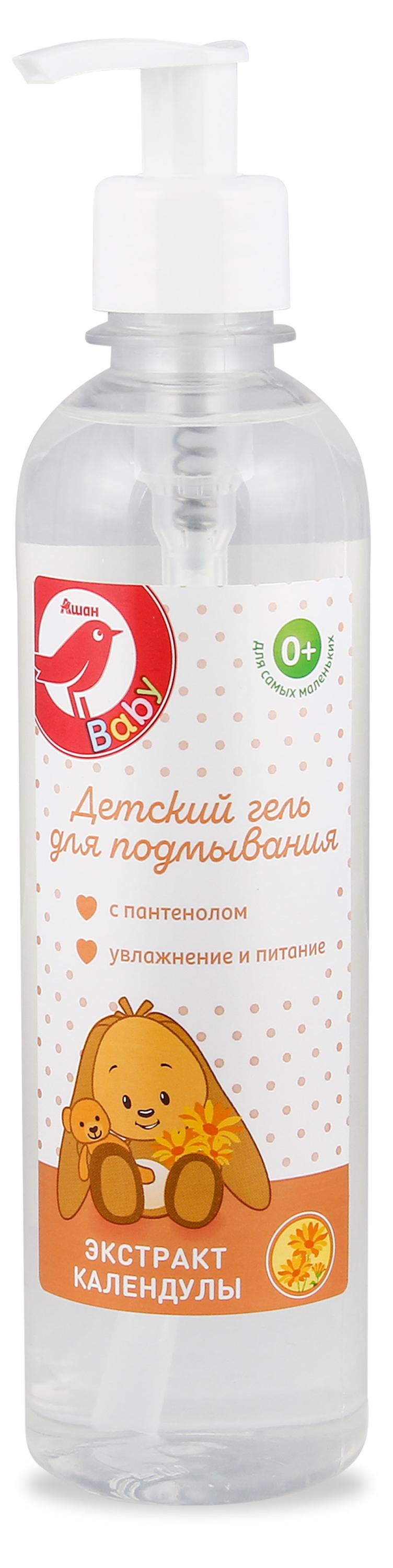 https://www.auchan.ru/files/original/30113621