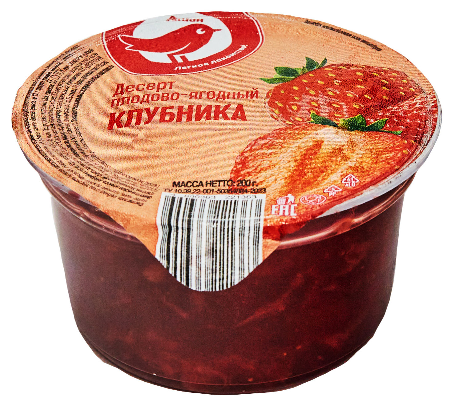 Десерт плодово-ягодный АШАН Красная птица с клубникой, 200 г