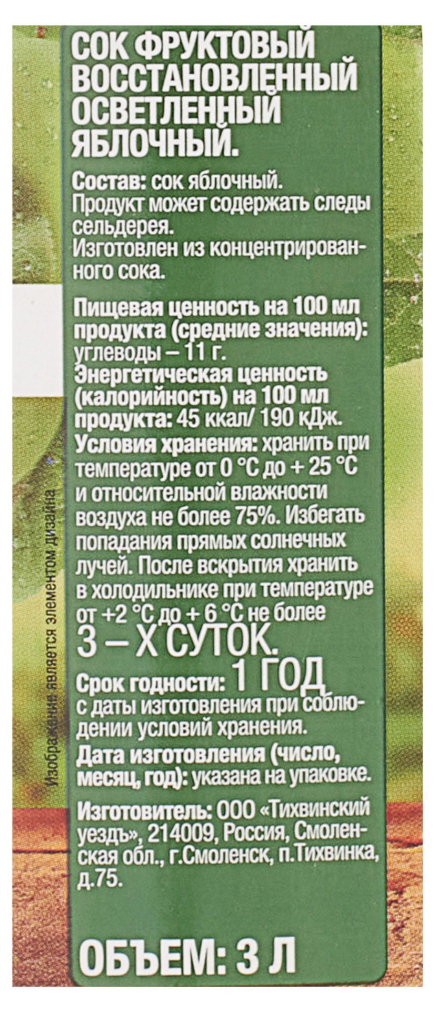 https://www.auchan.ru/files/original/30115133