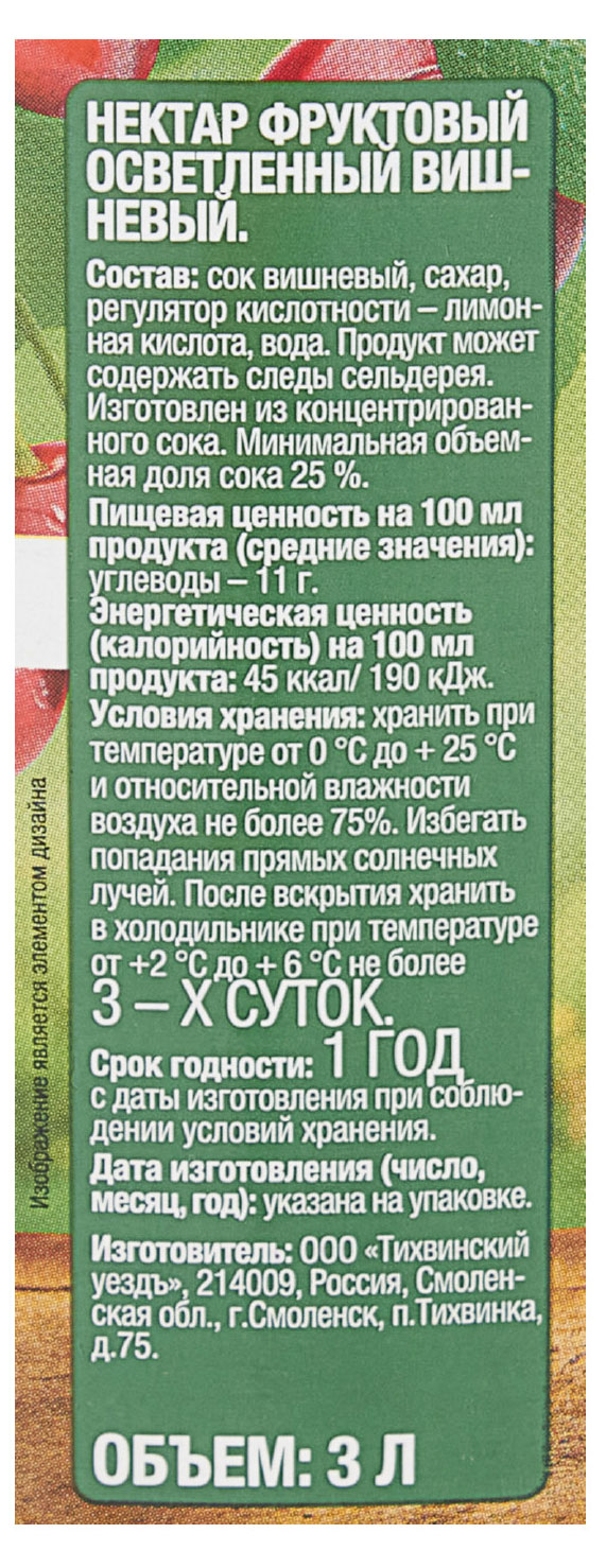 https://www.auchan.ru/files/original/30115157