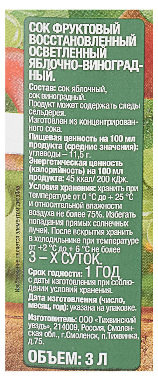 https://www.auchan.ru/files/original/30115181