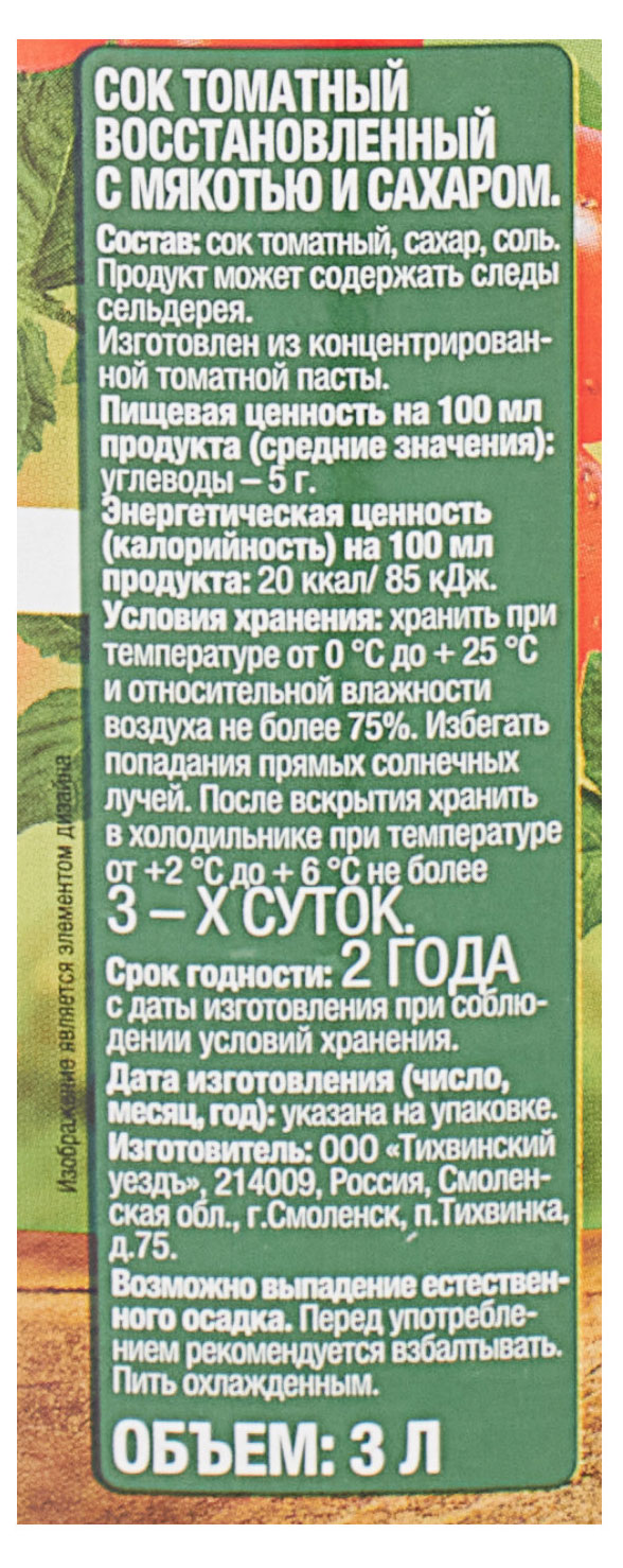 https://www.auchan.ru/files/original/30115221