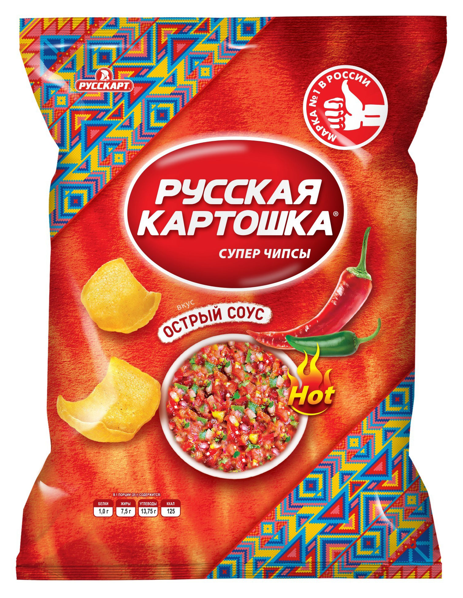 Чипсы картофельные «Русская картошка» со вкусом острого соуса, 105 г