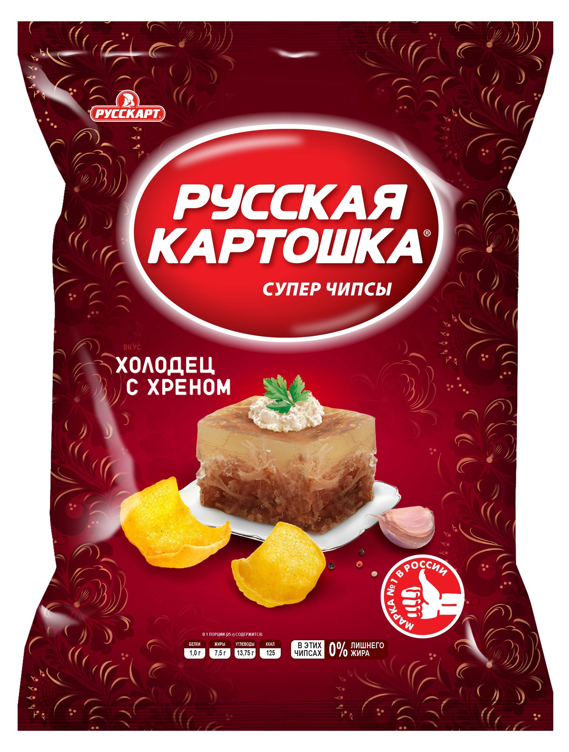 Русская картошка | Чипсы картофельные «Русская картошка» со вкусом холодца и хрена, 105 г