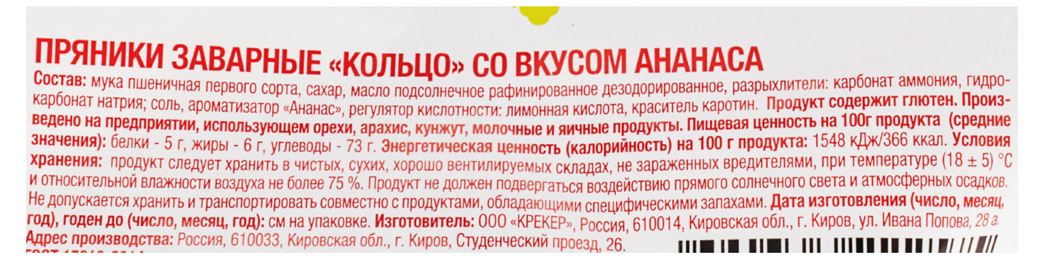 https://www.auchan.ru/files/original/30115353