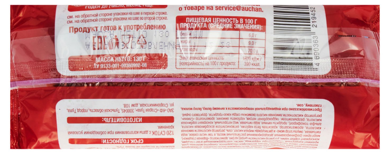 https://www.auchan.ru/files/original/30115429