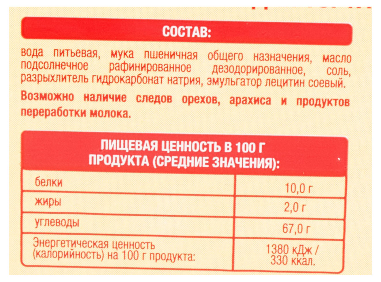 https://www.auchan.ru/files/original/30115881