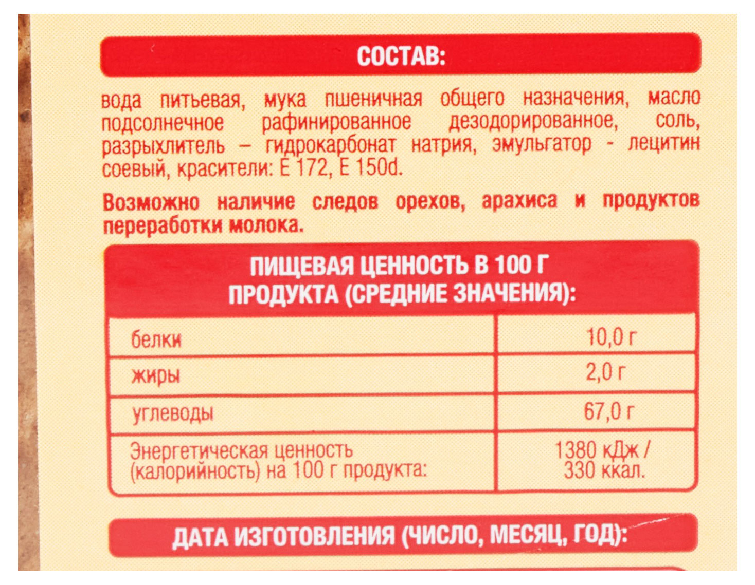 https://www.auchan.ru/files/original/30115925