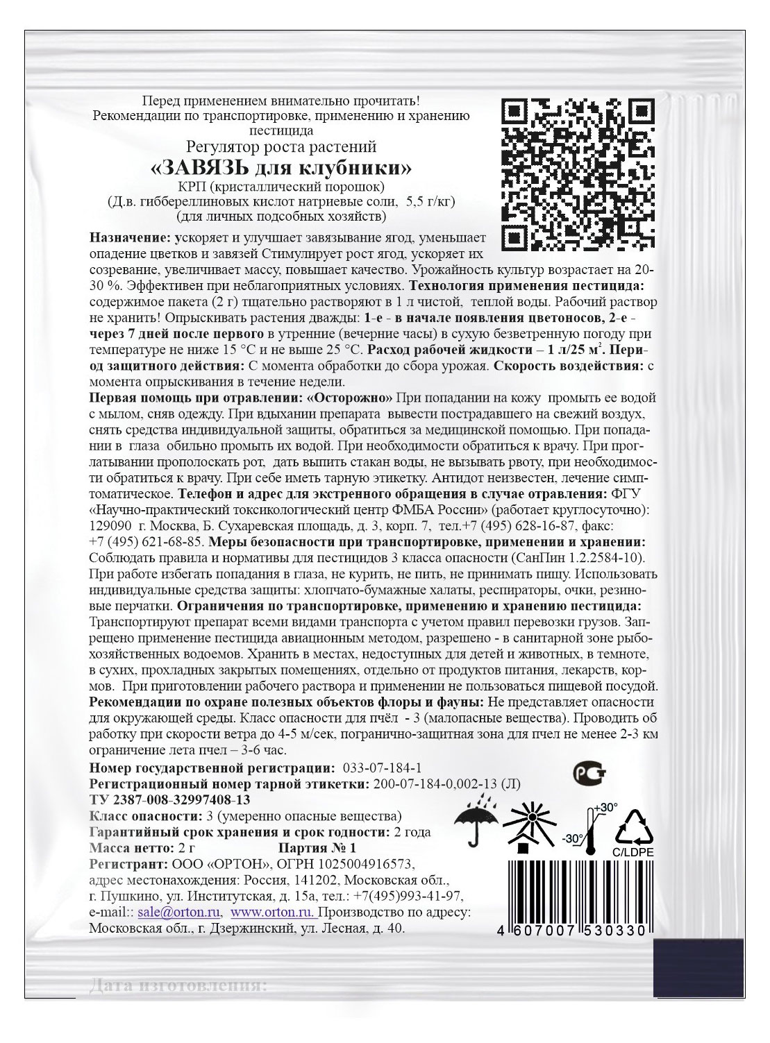 https://www.auchan.ru/files/original/30116077