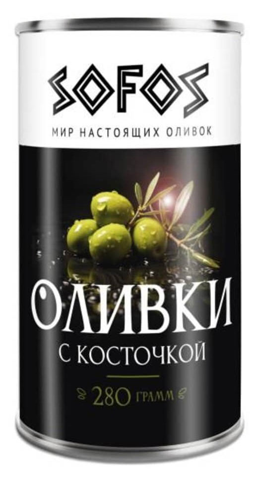 Оливки консервированные Sofos с косточкой, 300 г