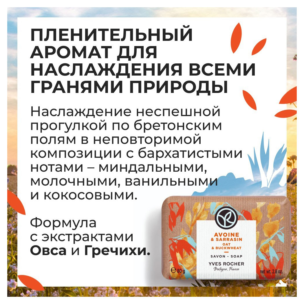 https://www.auchan.ru/files/original/30117105