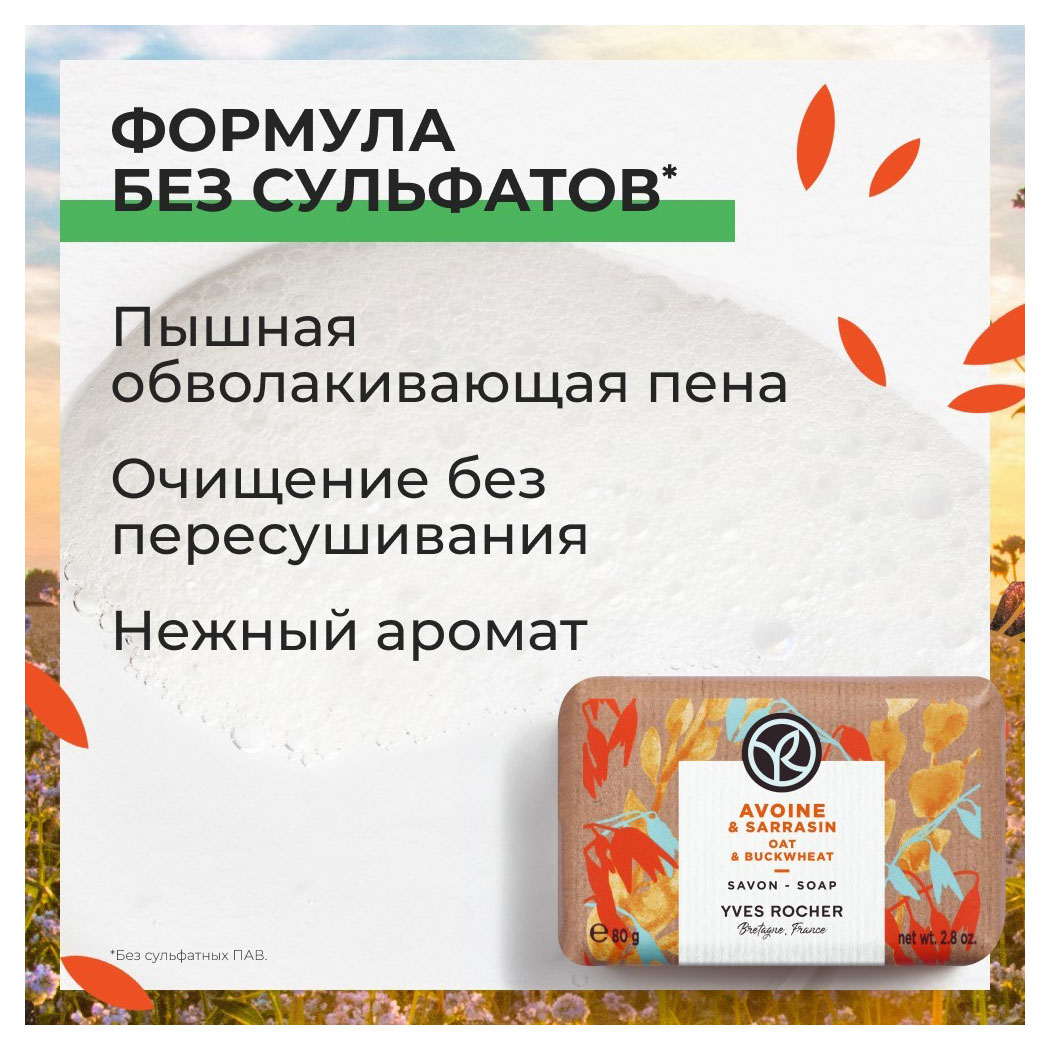 https://www.auchan.ru/files/original/30117129