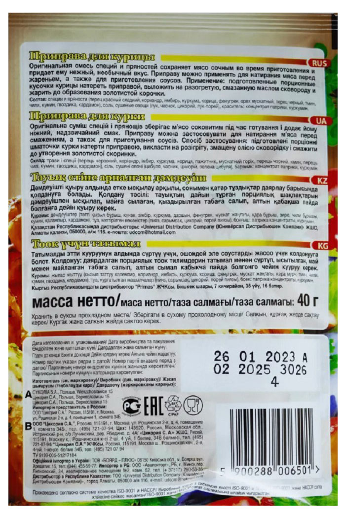 https://www.auchan.ru/files/original/30117593