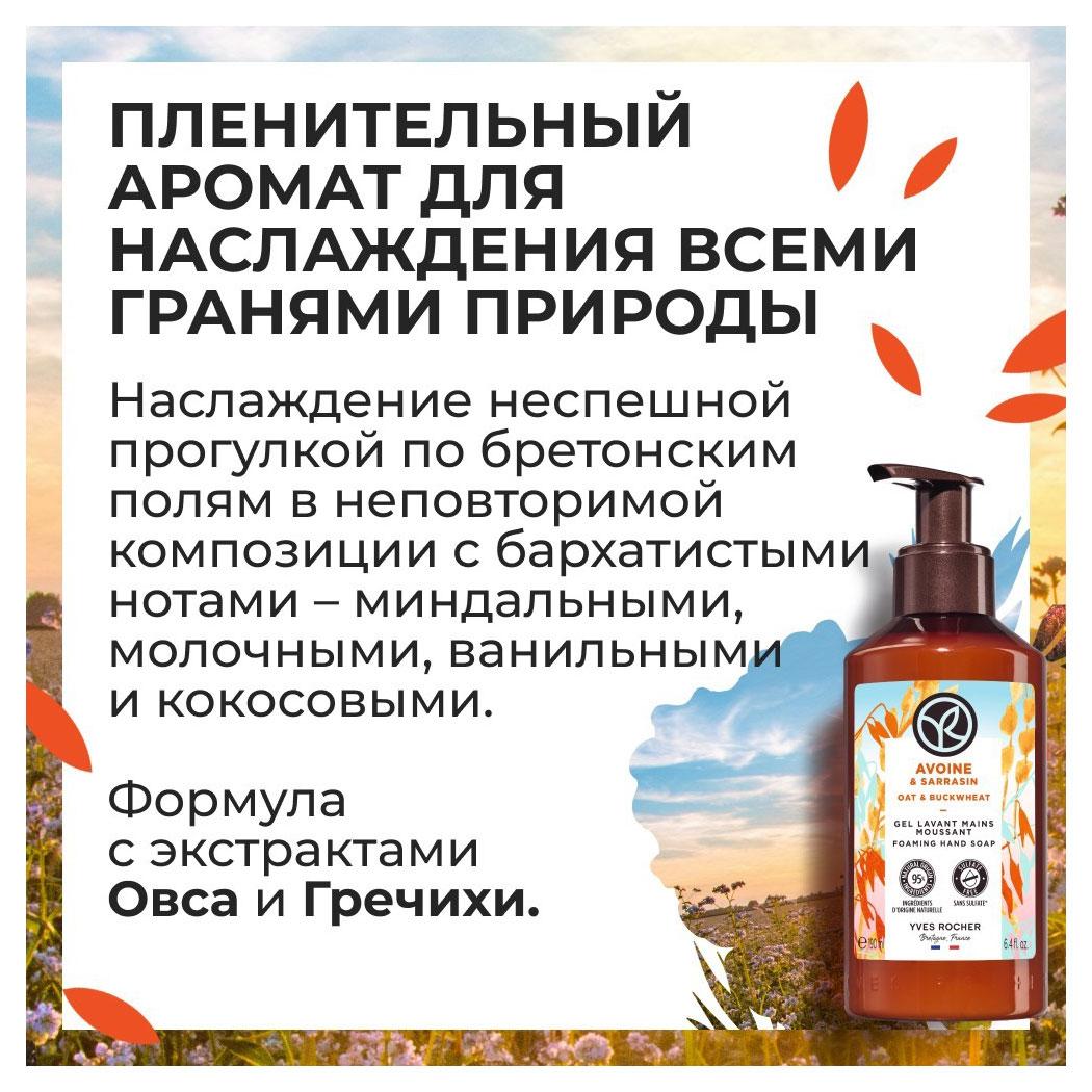 https://www.auchan.ru/files/original/30117653